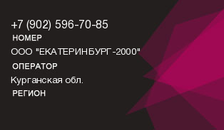 9025967085